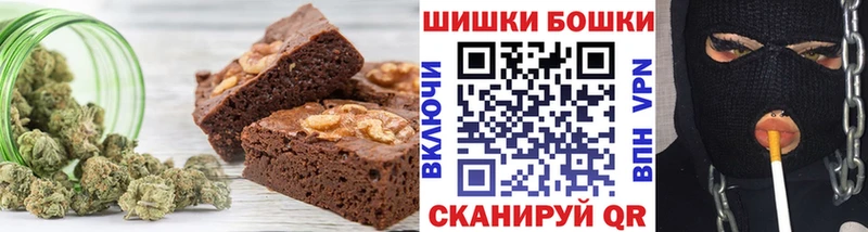 площадка клад  Вилюйск  Cannafood марихуана 