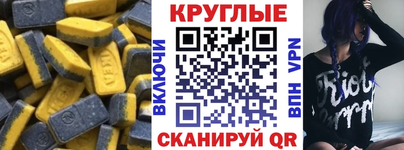 Экстази ешки Вилюйск