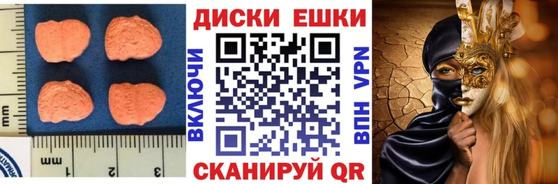 omg ТОР  Вилюйск  Ecstasy XTC 