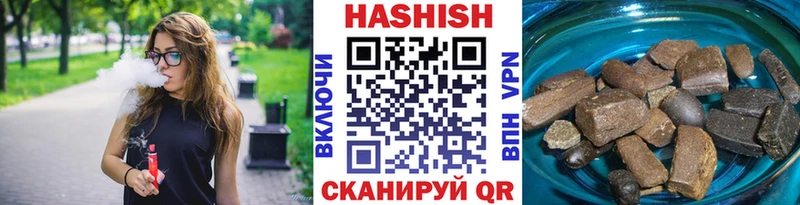 Гашиш Premium  Вилюйск 