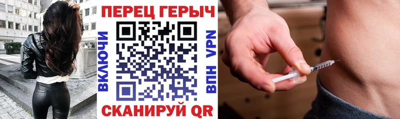 Героин хмурый  Вилюйск 