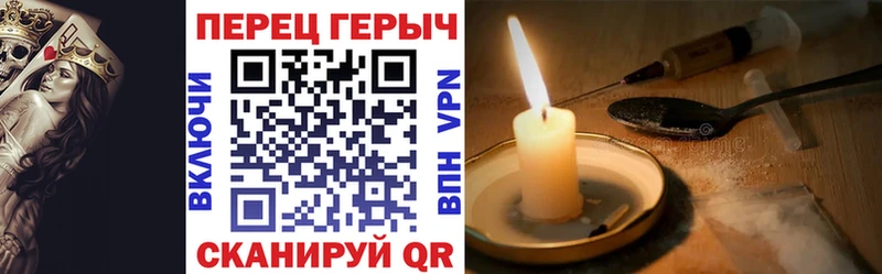 Героин Афган Вилюйск