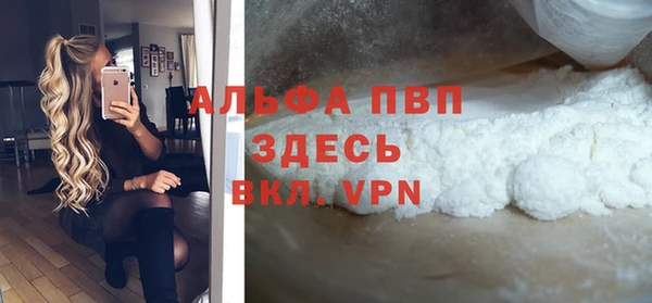 MESCALINE Балабаново