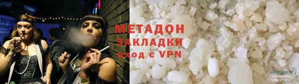 кокаин колумбия Балахна