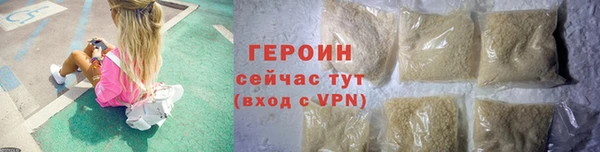 экстази Куйбышев