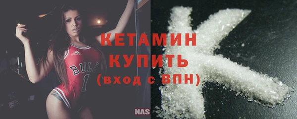 MDMA Бородино