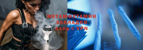 наркотики Лагань