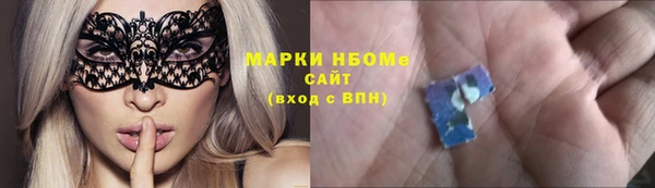 экстази Куйбышев