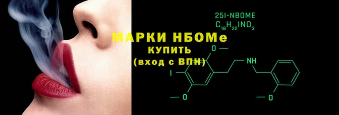прущие грибы Кукмор