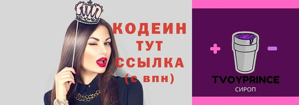 экстази Куйбышев