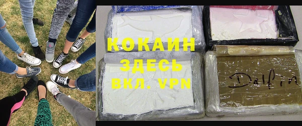 экстази Куйбышев