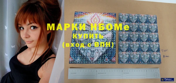 кокаин перу Баксан