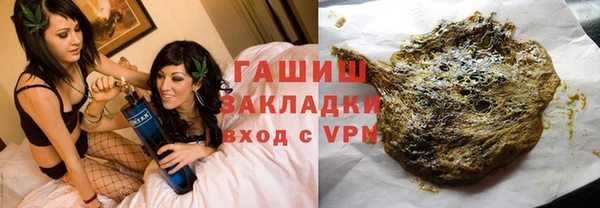 PSILOCYBIN Белокуриха