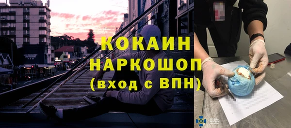 кокаин перу Баксан