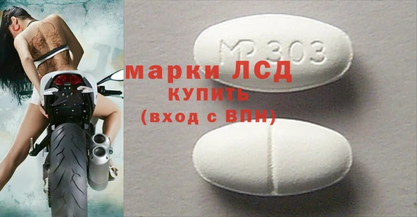 экстази Куйбышев