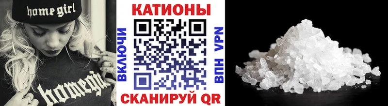 Меф mephedrone купить сайты Вилюйск