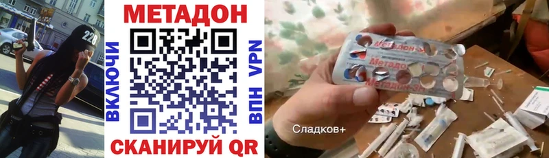 hydra маркетплейс  Вилюйск  Метадон methadone 