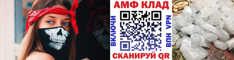 MEGA как войти Вилюйск Метамфетамин кристалл
