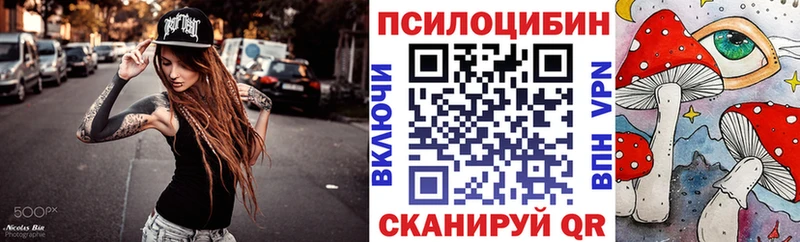 нарко площадка официальный сайт  Вилюйск  Галлюциногенные грибы прущие грибы 